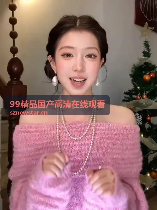 日韩欧美在线观看一区热门专题分类入口