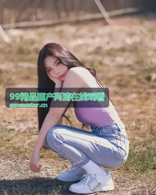 日韩欧美在线观看一区精品资源