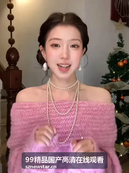 日韩欧美在线观看一区精品高清分类封面