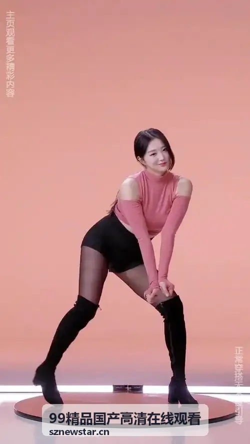 日韩欧美在线观看一区里程碑
