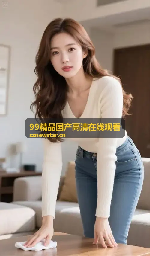 日韩欧美在线观看一区平台高清内容展示